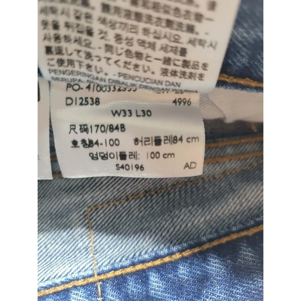Levi's 501 Button Fly Denim Jeans Men's 33x30 100%‎ Cotton Classic